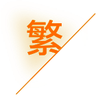 辽宁英才天下代理记账有限公司_辽宁英才天下代理记账_英才天下代理记账_沈阳代理记账_沈阳公司注册_沈阳注册公司_沈阳商标注册_沈阳财务咨询